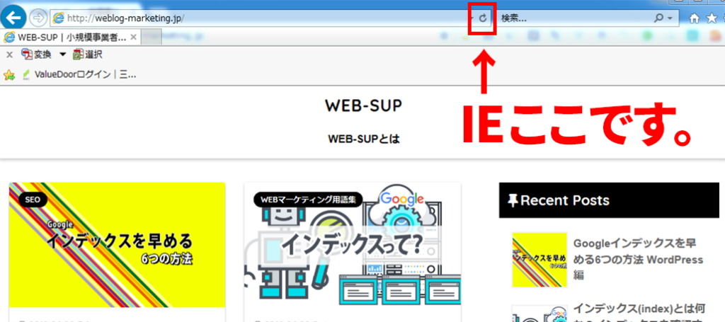 ホームページが更新されない時 キャッシュ削除を試してみよう 東京のホームページ制作 ウェブマーケティング会社 株式会社コタム