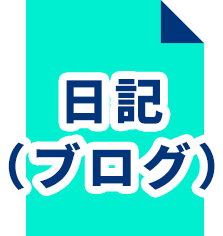 コンテンツマーケティングとは具体的には一体何をするのか 東京のホームページ制作 ウェブマーケティング会社 株式会社コタム